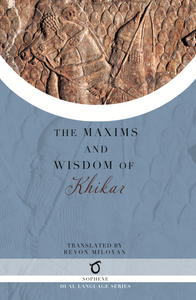 The Maxims and Wisdom of Khikar