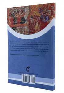 History of the Vartanants Saints (Complete Set)