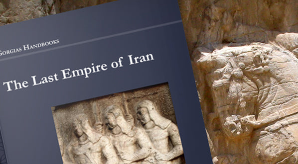 The Last Empire of Iran: Interview with Michael Bonner
