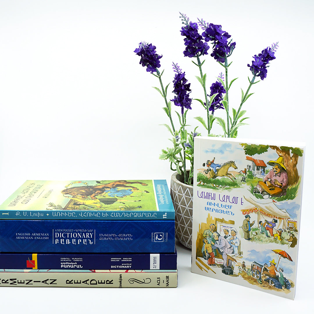 Best Western Armenian Language Learning Resources