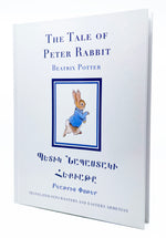 Load image into Gallery viewer, The Tale of Peter Rabbit in Western and Eastern Armenian

