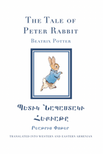 Load image into Gallery viewer, The Tale of Peter Rabbit in Western and Eastern Armenian
